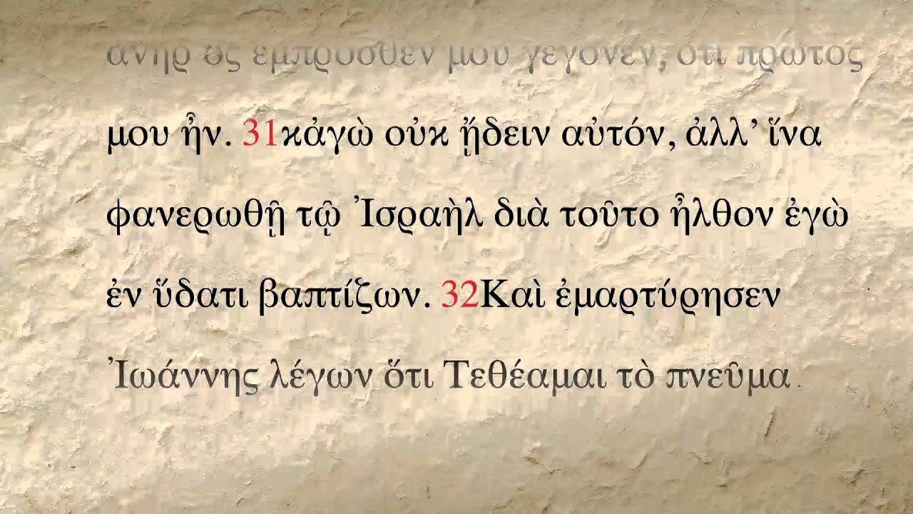 NTST 558: Greek Readings - MABTS 2022 RUSANGU