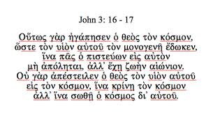 NTST 558 Reading in Greek New Testament -MABTS MAIN CAMPUS 2022